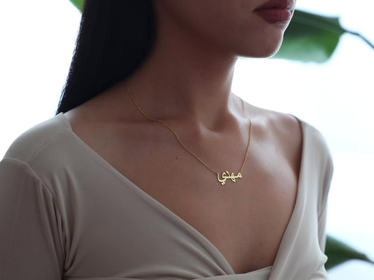 14K Gold Arabic Name Necklace, Personalized Name Jewelry, Custom Arabic Necklace, Solid Gold Pendant, Halloween Gift, Christmas Gold Jewelry-1788809408